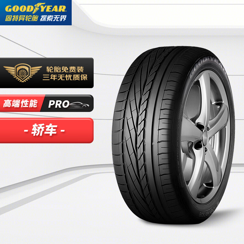 固特异轮胎Goodyear汽车轮胎 235/60R18 103W 三能  原配奥迪Q5属于什么档次？