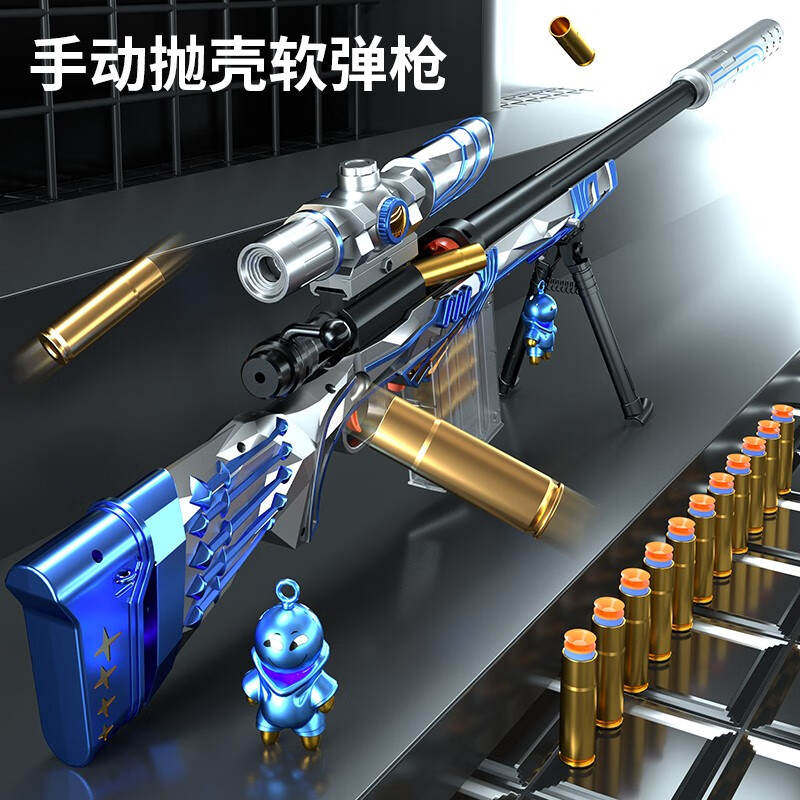 选择布鲁奇软弹枪,关注价格走势,趋势分析,最低全网价