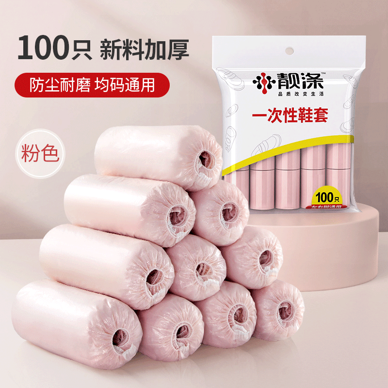 手套鞋套围裙历史价格和最高价|手套鞋套围裙价格历史