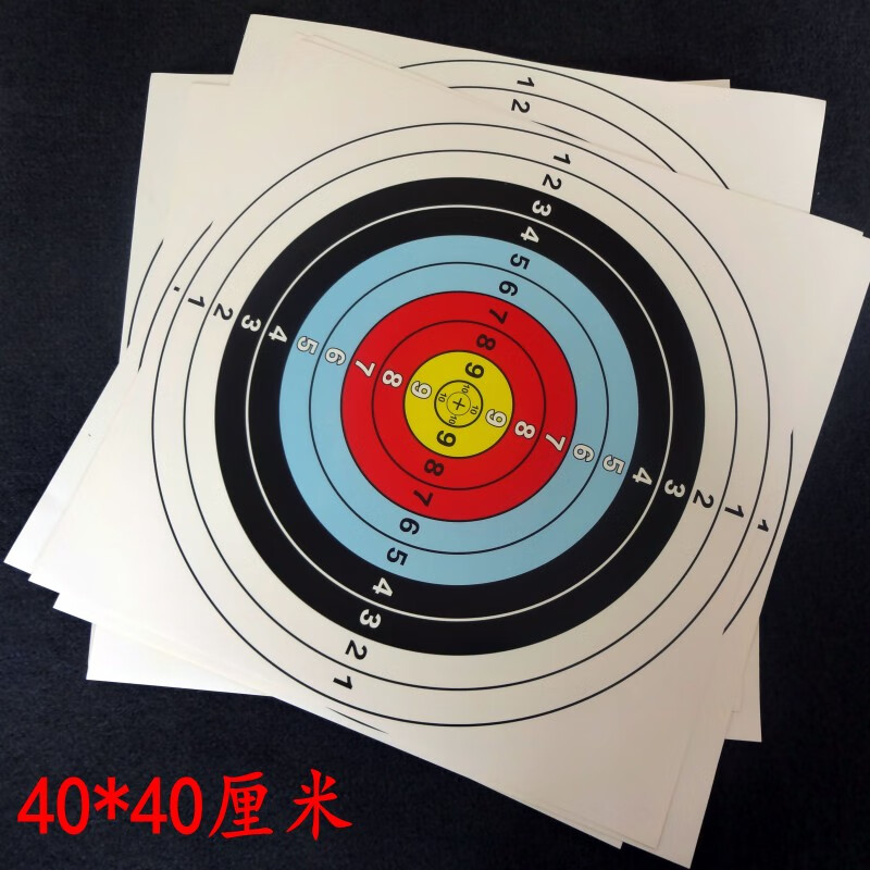 创京懿选靶贴 射箭靶纸 全环靶图箭靶贴纸三联半环靶环靶子不干胶弓箭