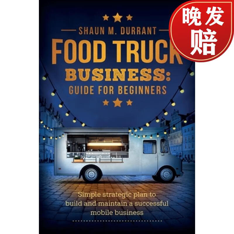 【4周达】food truck business guide for beginners