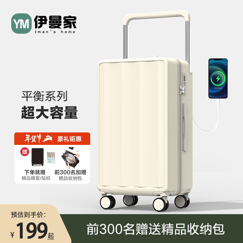 怎么查看京东行李箱商品历史价格|行李箱价格历史