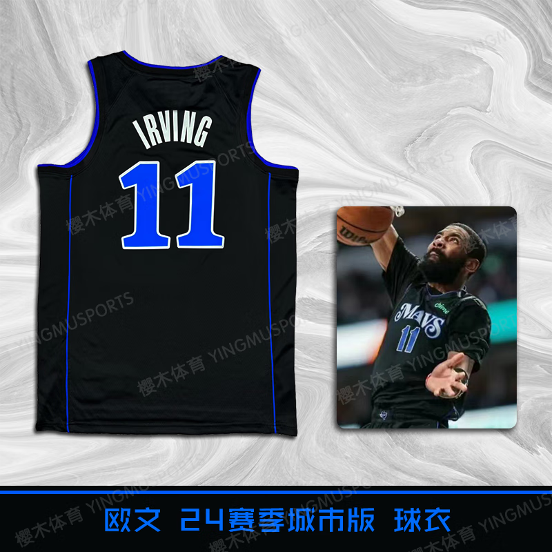 欧文独行侠24赛季城市版球衣 s(150-165cm)<80-115斤&g