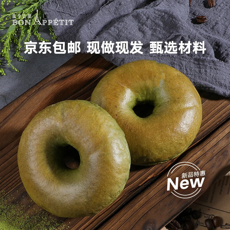 京东怎么看糕点点心价格走势曲线图|糕点点心价格走势图