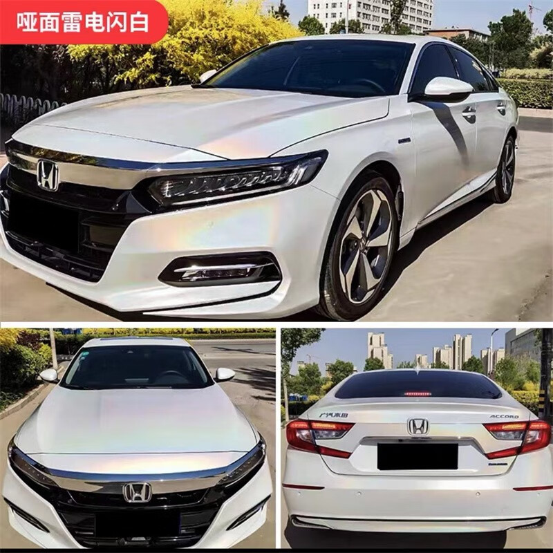 牧山汽车贴膜全车改色膜白变金亚面白变金白变红雷电闪白水晶白陶瓷白全国带施工亚面雷电闪白