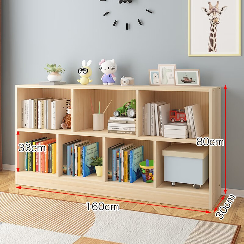 喜鹊台 实木书架收纳置物架 松木落地小书架教室学生收纳柜自由组合书架 原木无漆 160长80高30宽 两层