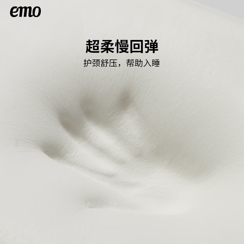一默记忆棉枕头颈椎枕睡觉专用枕头深度睡眠软慢回弹记忆枕头芯 单只 (白色) 中枕 10cm *70*42cm