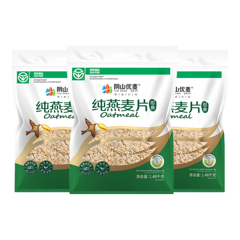 ���ڲ�������ɽ���� ������Ƭ1480g*3��