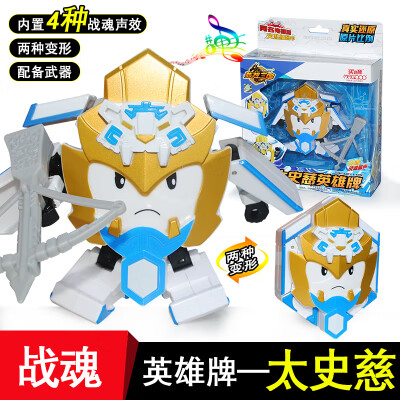 妙普乐梦想三国传奇英雄群英传奇英雄关羽吕布赵云变形公仔战魂英雄牌