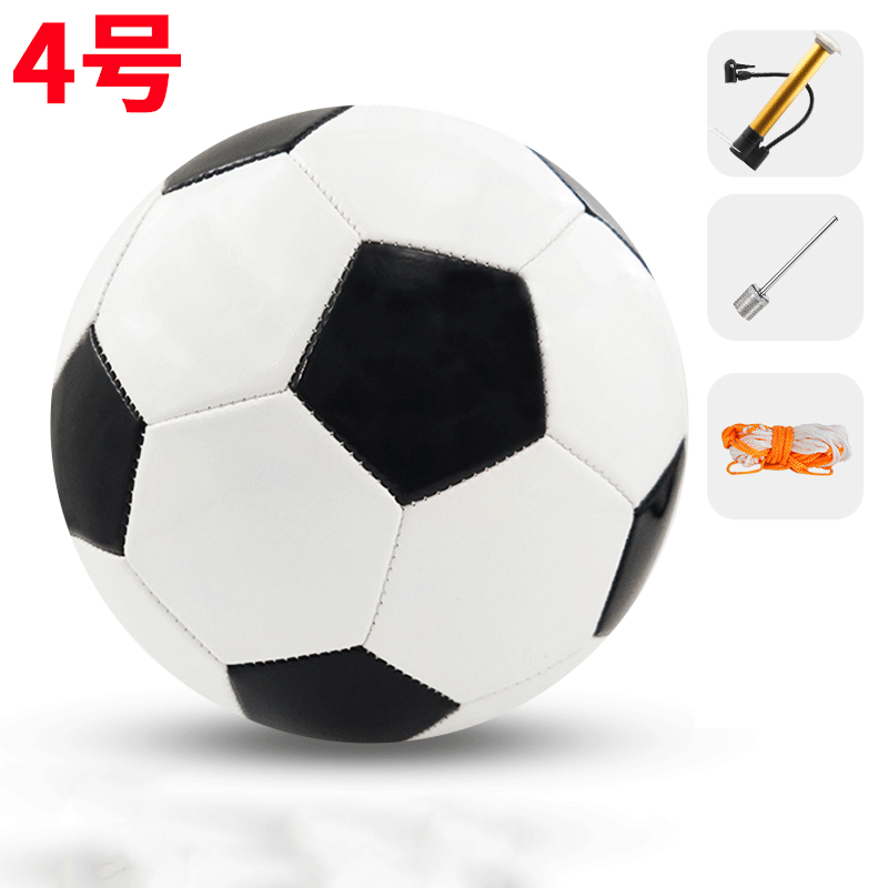泰瑞格足球儿童4号5号球小学生青少年中考比赛训练专用足球 4号经典黑白款 +三件套