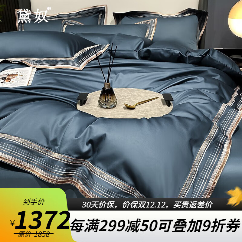 怎么看四件套商品的历史价格|四件套价格历史