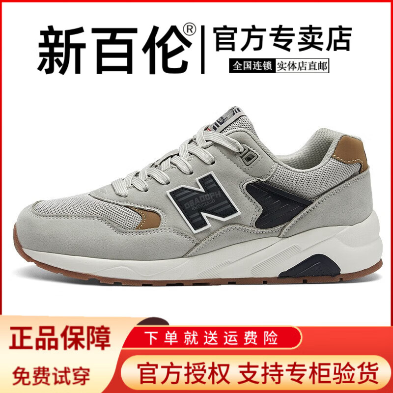 新百伦官方580nb运动鞋秋冬新款男鞋女鞋百搭轻便休闲