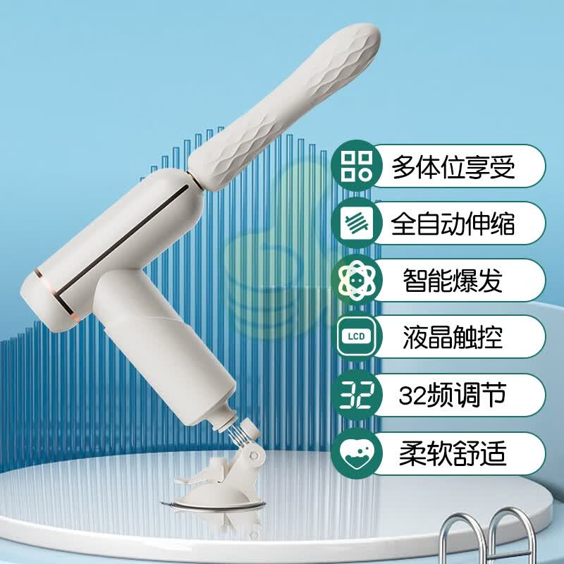 震动棒女性专用炮机女用品自慰器自动神器成人情趣性用具 筋膜枪
