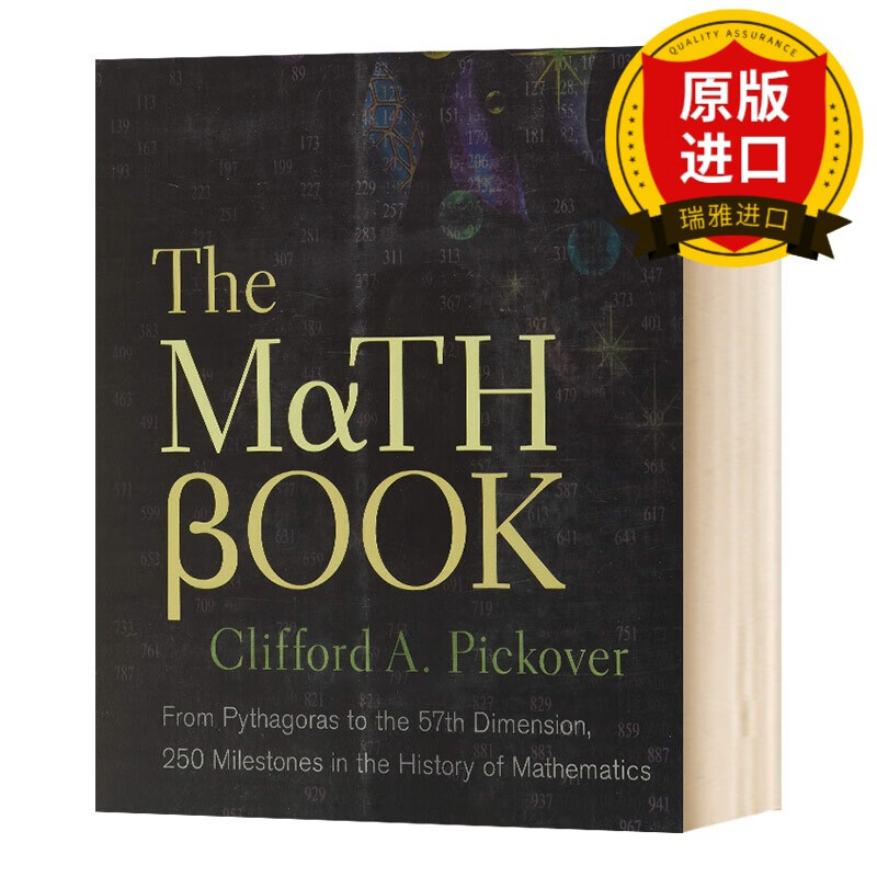 math book数学之书 瑞雅进口原版