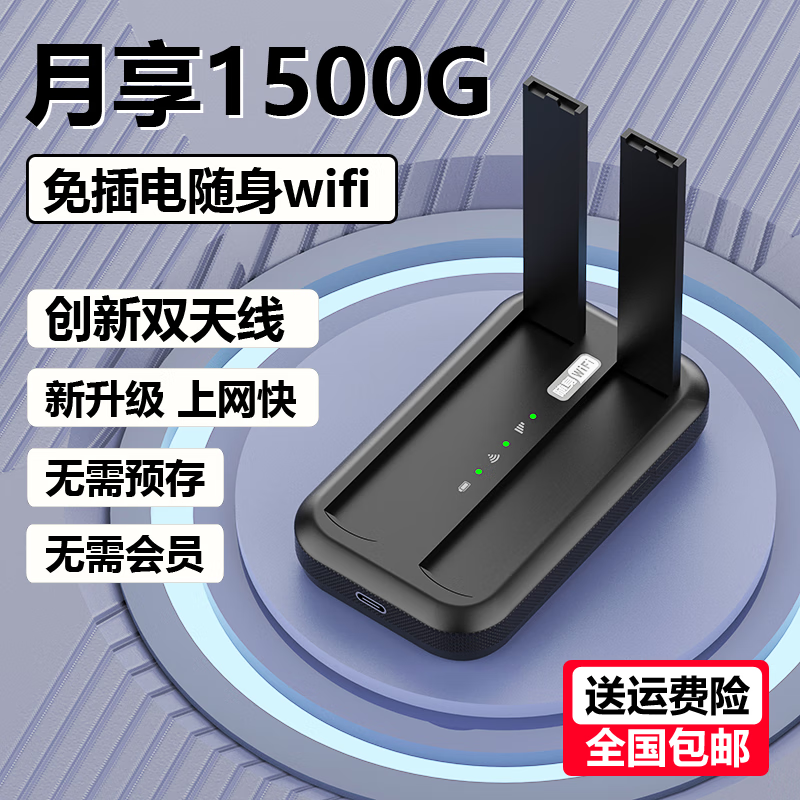 yOZE随身wifi6免插卡三网通【无需预存】移动wifi6随行无线上网卡便携式热点路由器笔记本电脑上网宝 升级版(充电款)太空黑+免插卡双天线(高速网)