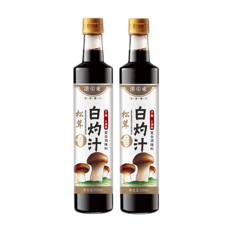 港东松茸白灼汁零0添加白勺汁凉拌清蒸海鲜鱼虾蘸料汁家用