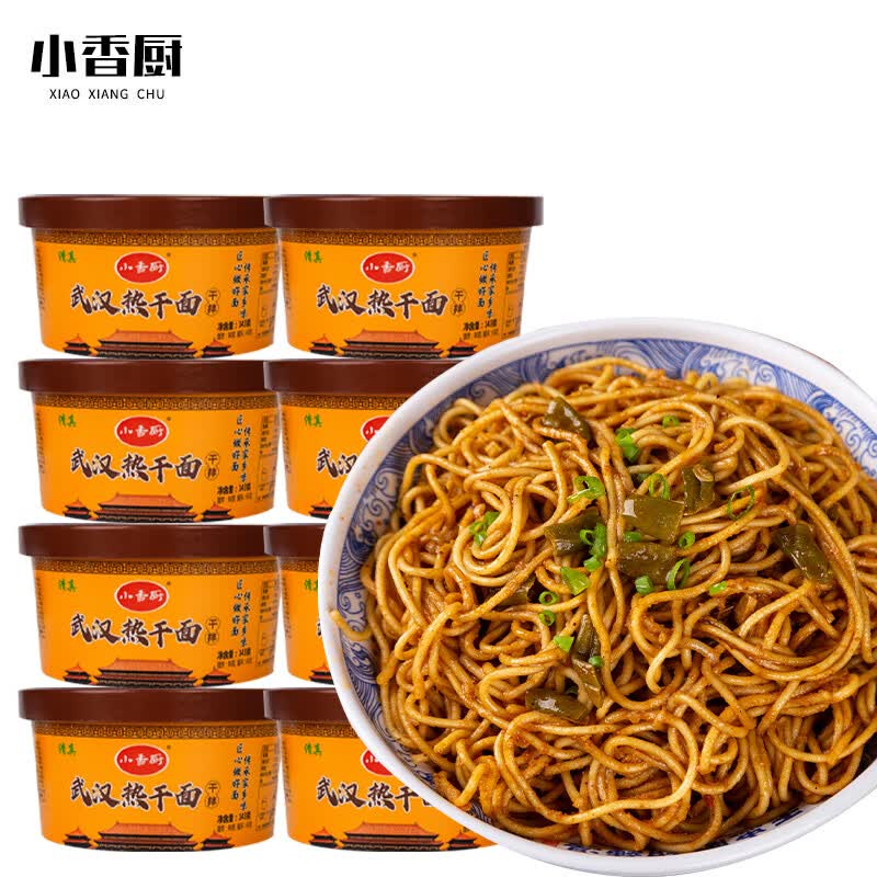 小香厨武汉热干面 武汉特产速食拌面冲泡即食拌面香辣味143g*8碗属于什么档次？