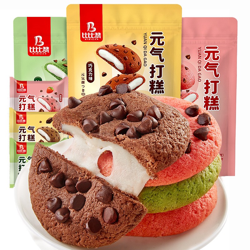 比比赞（BIBIZAN） 元气打糕糍粑雪媚娘麻薯面包整箱早餐解馋零食小吃休闲食品RX 【混合味】200g使用感如何?