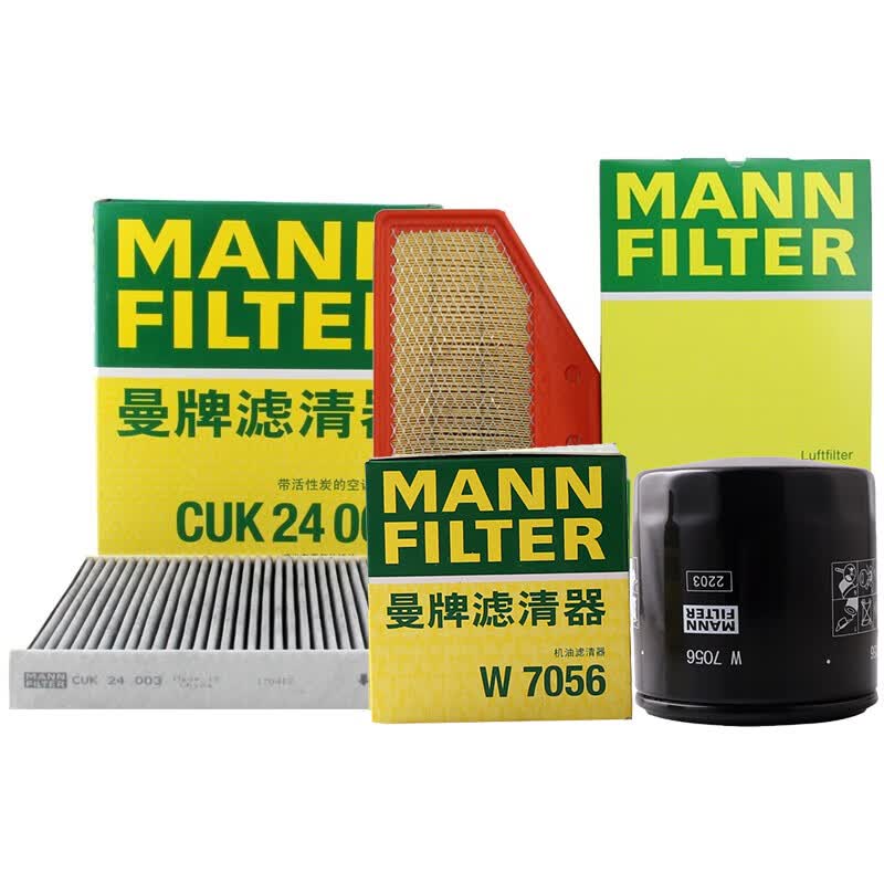 曼牌（MANNFILTER）滤清器三滤套装机滤空气滤空调滤新君越16-20款新君威17-20款2.0T怎么看?