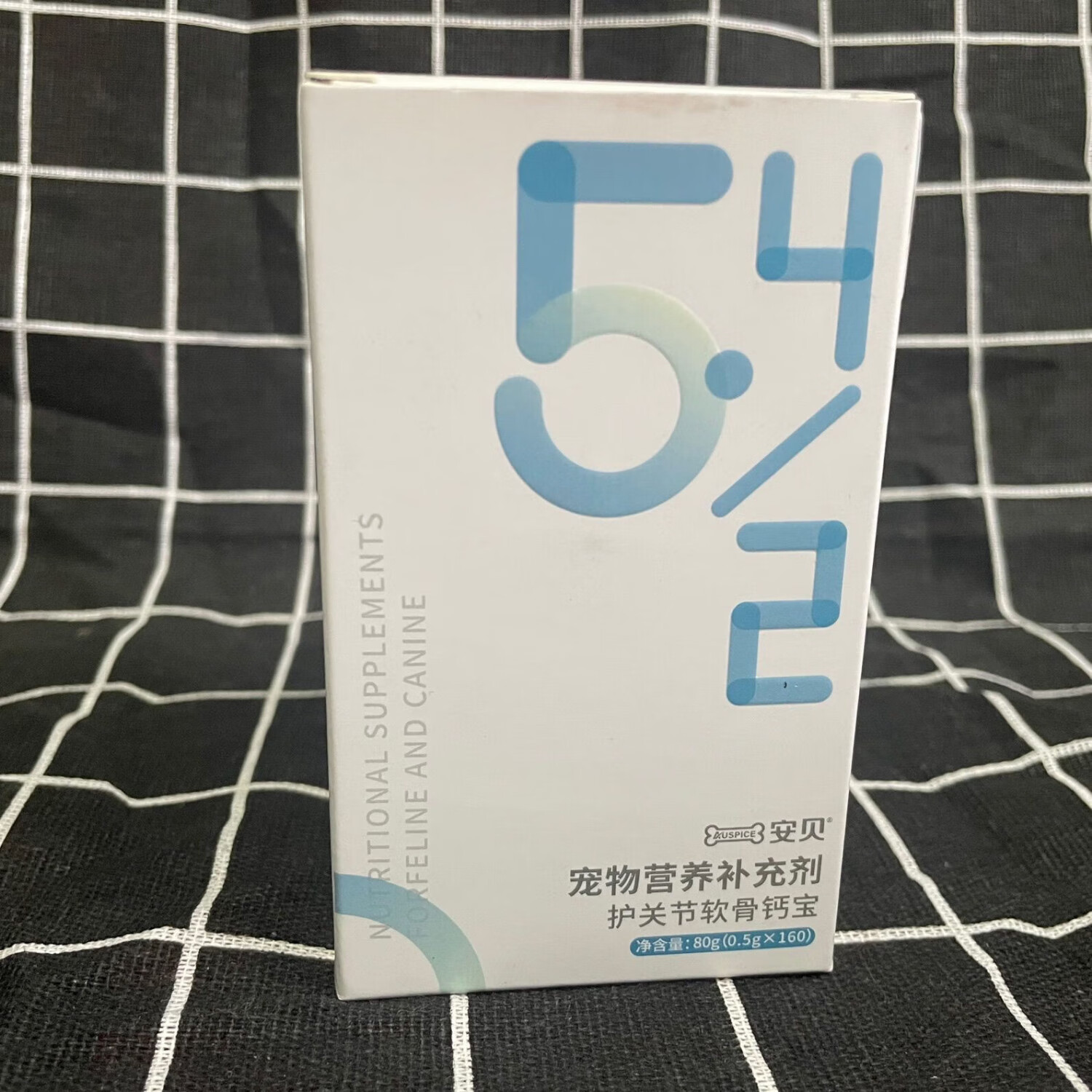 營(yíng)養片貓狗寵物營(yíng)養補充劑鈣寶?；撬彷o酶Q10微量元素美康寶 護關(guān)節軟骨鈣寶160片 體驗1個(gè)
