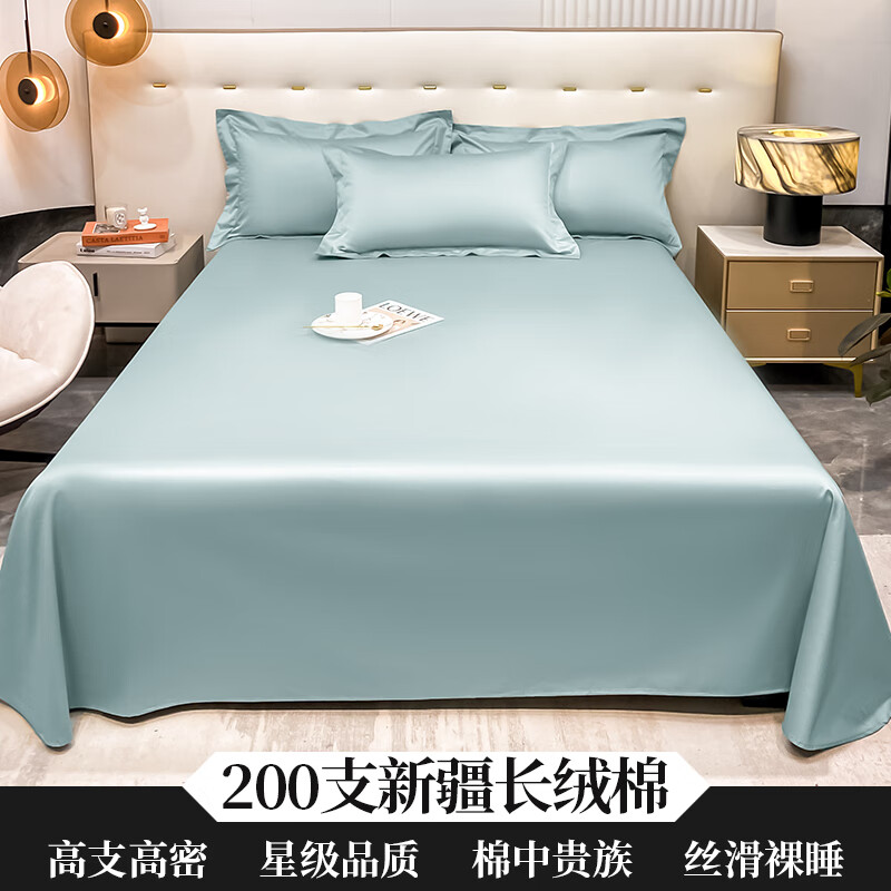 被单时尚四季母婴级 曼妮-郁兰a类全棉 肤裸睡 单床单180x240cm适用0