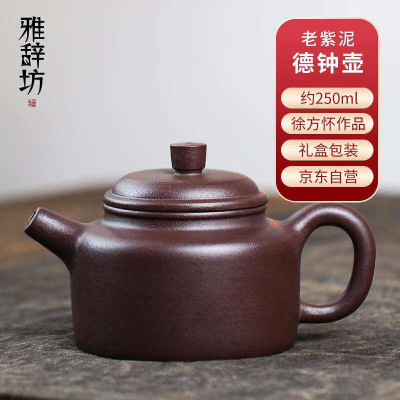 手机上怎么查茶壶京东历史价格|茶壶价格历史