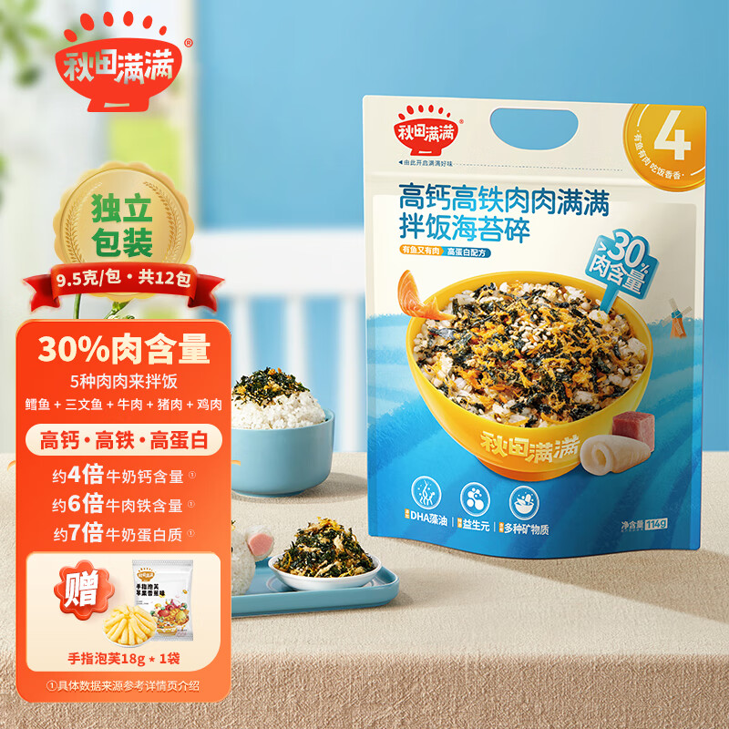 京东历史最低价商品榜 2023-06-05 - 第30张 | 最新购物优惠券 京东历史最低价商品榜 2023-06-05 - 第30张 | 最新购物优惠券