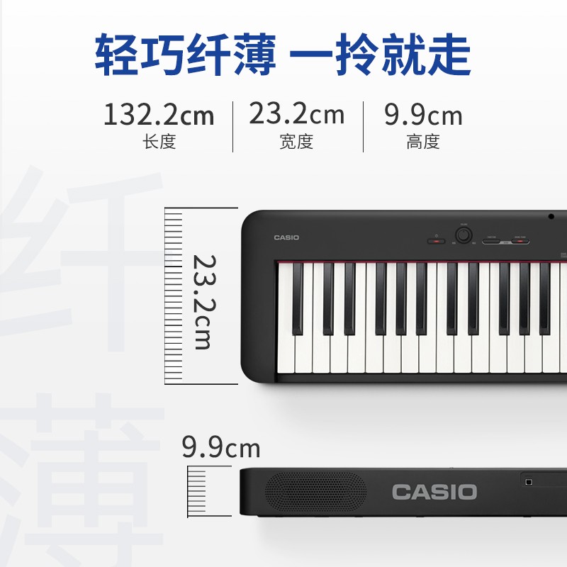 卡西欧(CASIO)电钢琴成人CDP-S100/EP-S120初学入门考级培训88键重锤智能便携 CDP-S100+X架+单踏板+双人琴凳