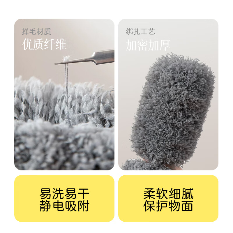 一本鱼鸡毛掸子除尘扫灰家用细纤维静电除尘不掉毛车用打扫神器清洁掸子 实木除尘掸【长款70CM】