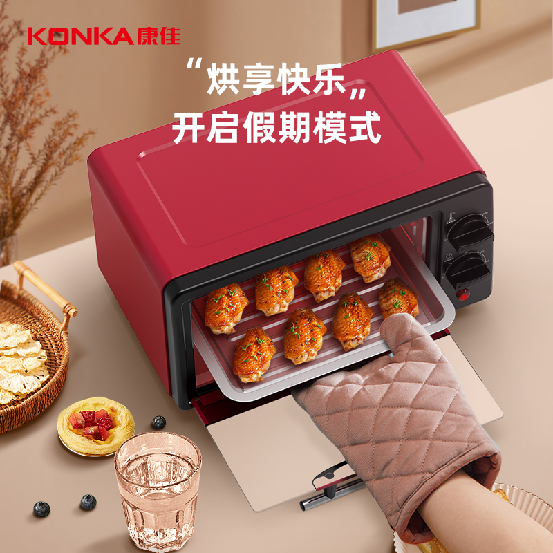 康佳（KONKA）电烤箱家用一机多能迷你小烤箱 12L容量小巧不占地 KAO-1208(D)