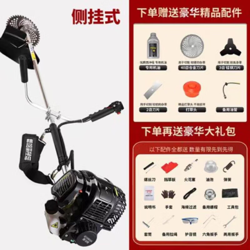 雅马哈（YAMAHA）新款雅马哈四冲程背负式割草机汽油割灌机打草机除草机收割锄草机 四冲程侧挂标配+礼包怎么看?