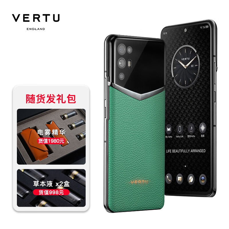 Vertu 品牌报价图片优惠券 Vertu品牌优惠商品大全 虎窝购