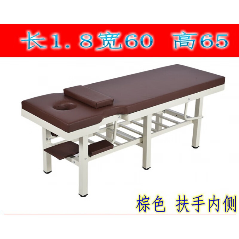 原始点简易加宽推拿按摩床多功能全身踩背中医理疗美容院带洞脸垫