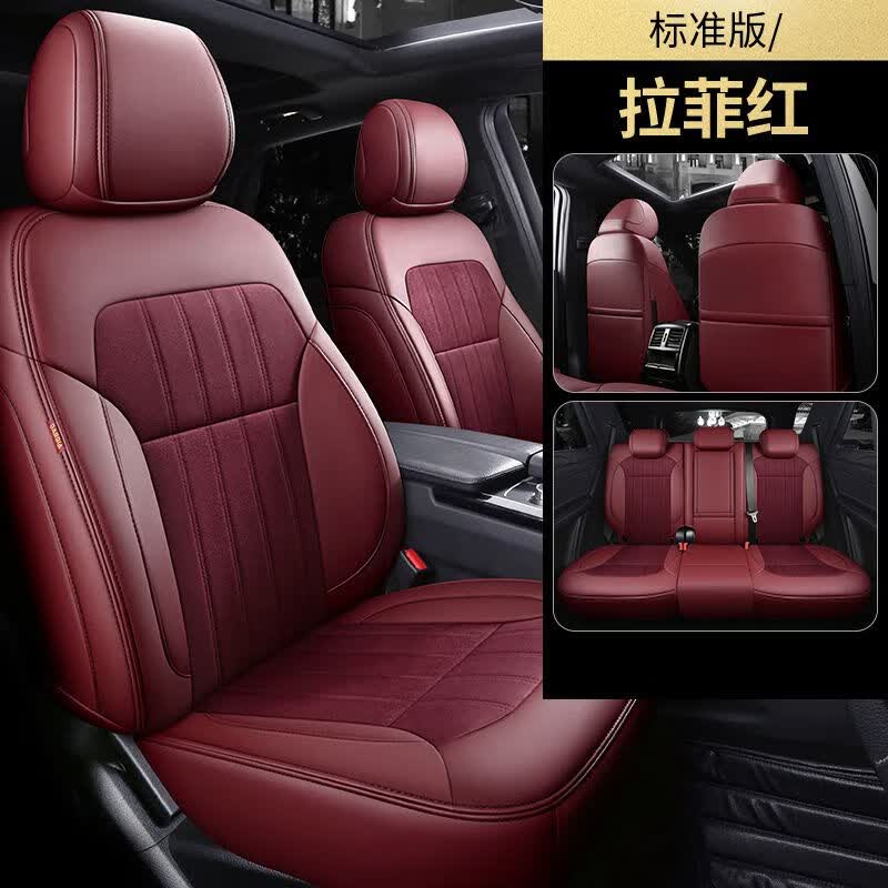 22-23款东风风行t5l专用座套全包座椅套四季亚麻科技布纳帕皮7座汽车