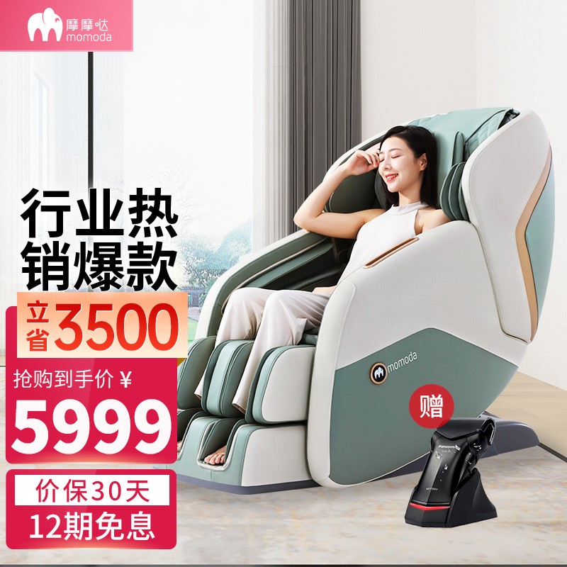 京东京东爆品 2021-11-24 - 第10张 | 最新购物优惠券 京东京东爆品 2021-11-24 - 第10张 | 最新购物优惠券
