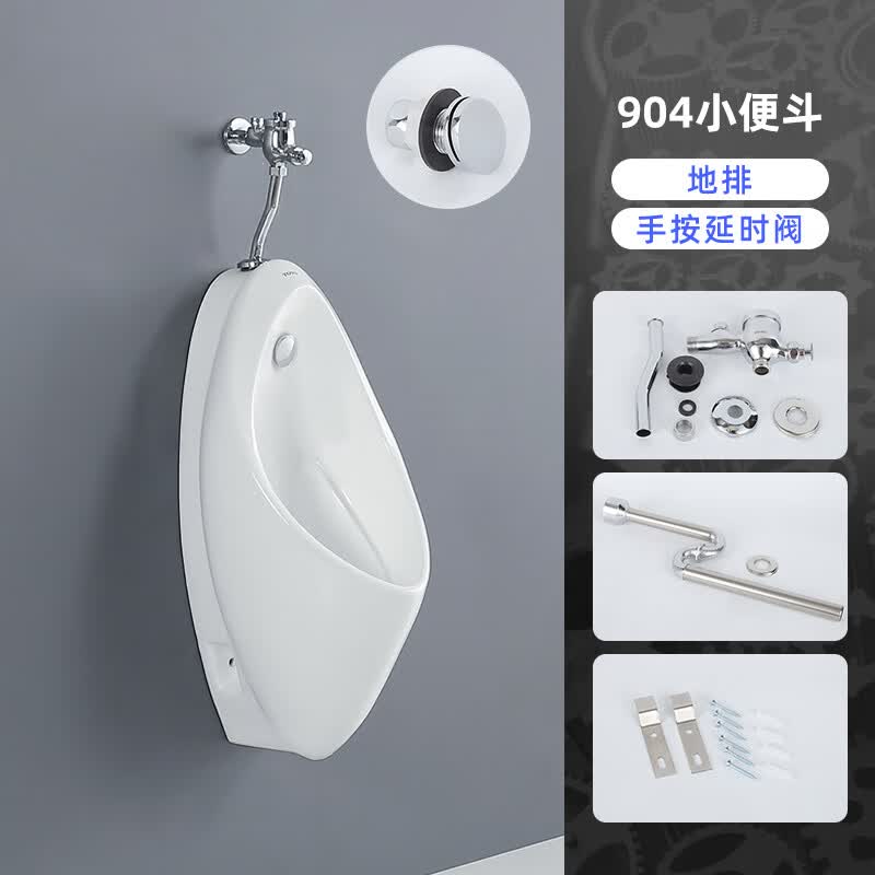 TOTＯ小便斗UWN904HB/904SB挂墙壁挂式感应小便池小便器 USW904SB便斗+手按阀（地排）属于什么档次？