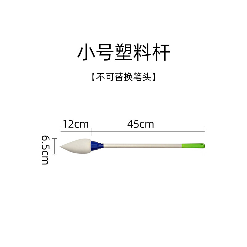 地书笔广场水写毛笔户外写地书毛笔成人大号灌水耐磨海绵笔伸缩储水大