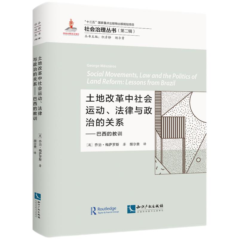 京东如何看外国法律与港澳台法律历史价格|外国法律与港澳台法律价格历史