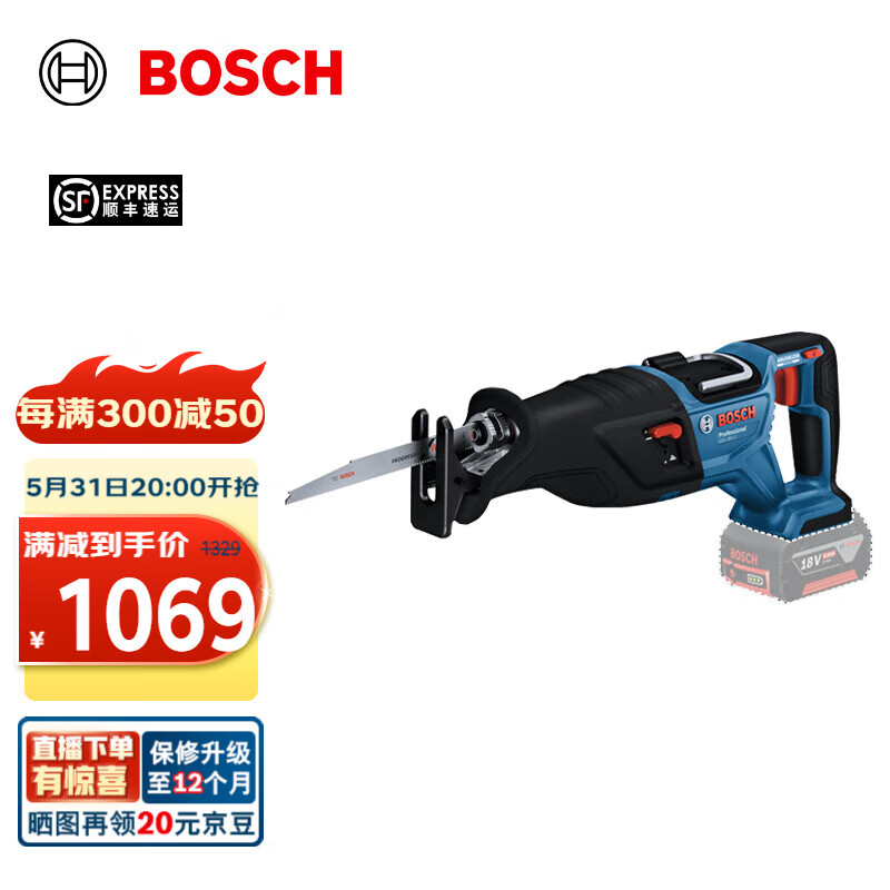 博世（BOSCH）GSA 185-LI  18V专业锂电无刷马刀锯电锯往复锯 官方标配【不含电池、充电器】