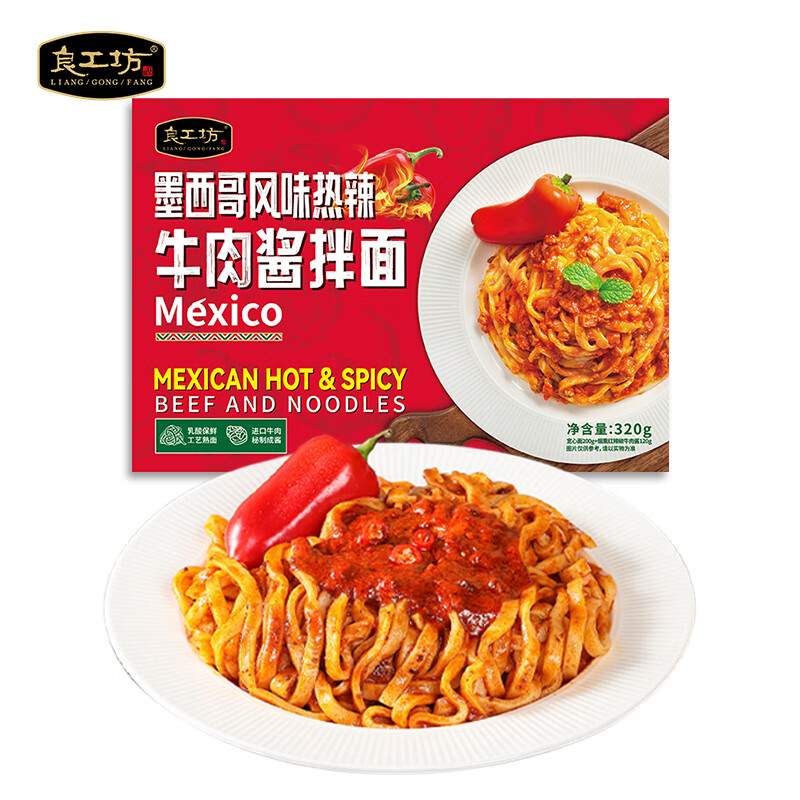 方便食品商品的历史价格查询|方便食品价格历史