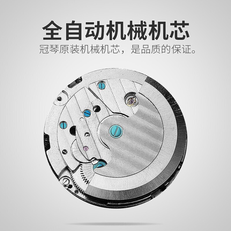 冠琴（GUANQIN）高端手表男全自动机械镂空飞轮精钢简约运动瑞士风格防水时尚腕表 【免费刻字+终身质保】钢带蓝面