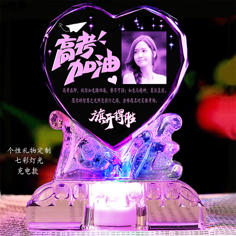 diy定制情人节礼物创意生日礼物女生送女友老婆情侣水晶爱心 有你真好