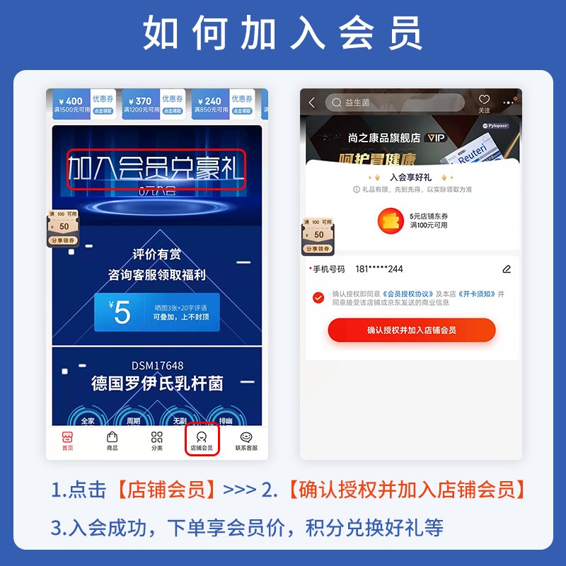 尚之康品成人益生菌乳杆菌大人小孩孕期男女反口臭酸肠胃肠道益生元冻干粉 【家庭装】10盒