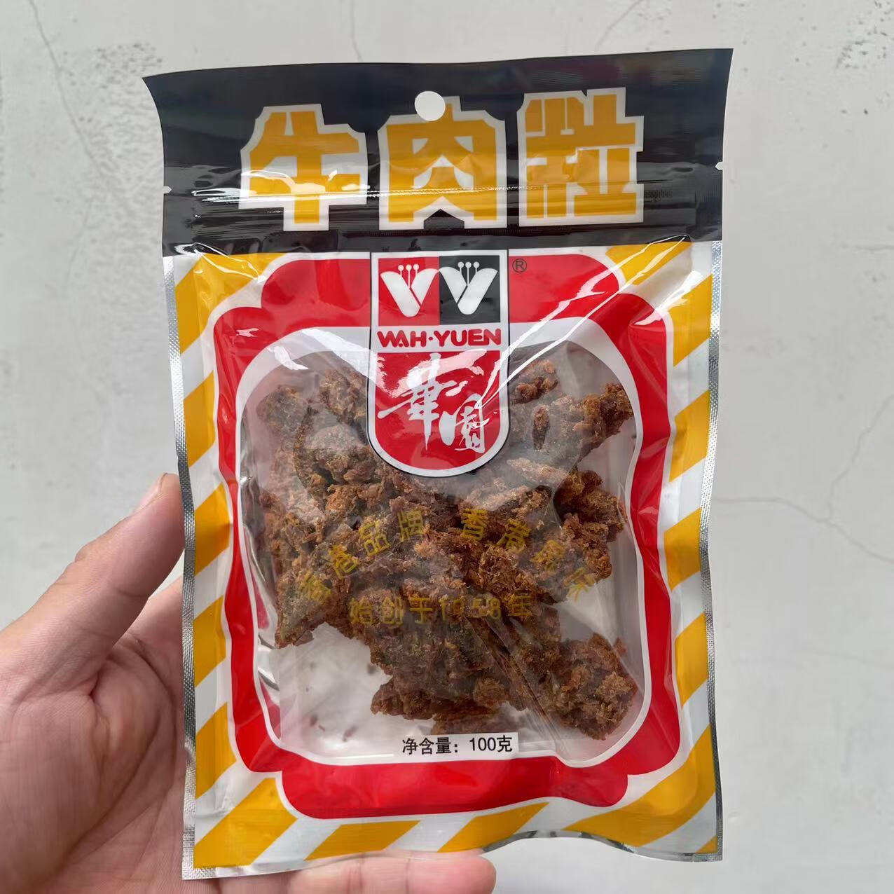华园沙爹牛肉干五香咖喱牛肉粒香港风味零食 咖喱牛肉粒 100g