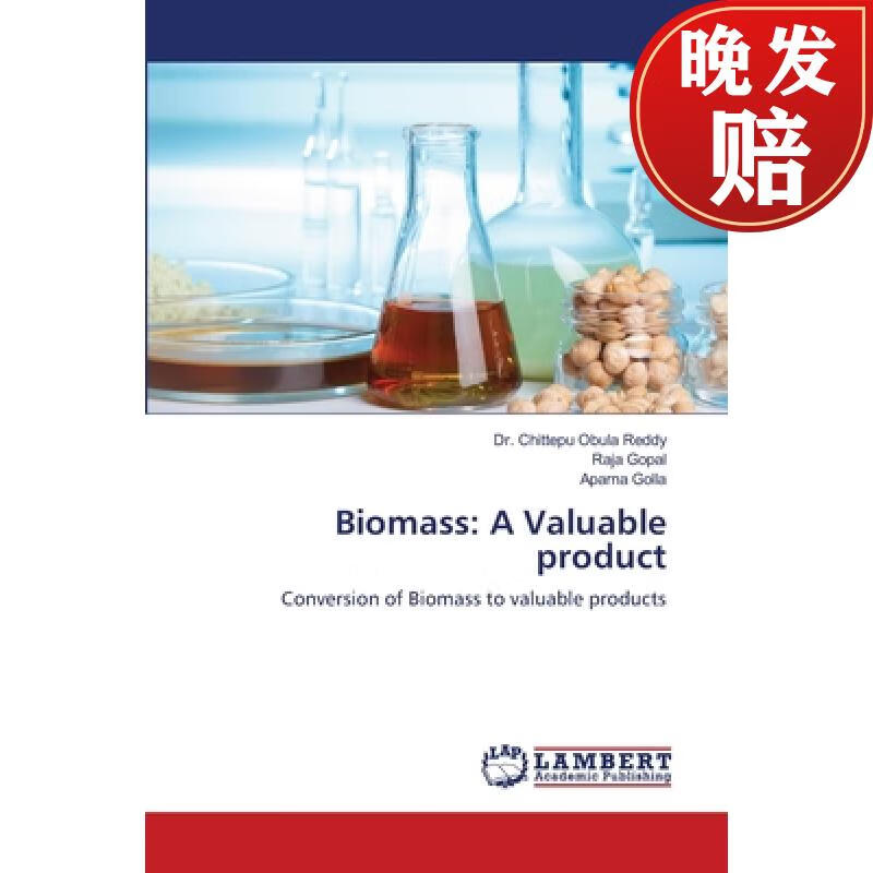 【4周达】biomass: a valuable product