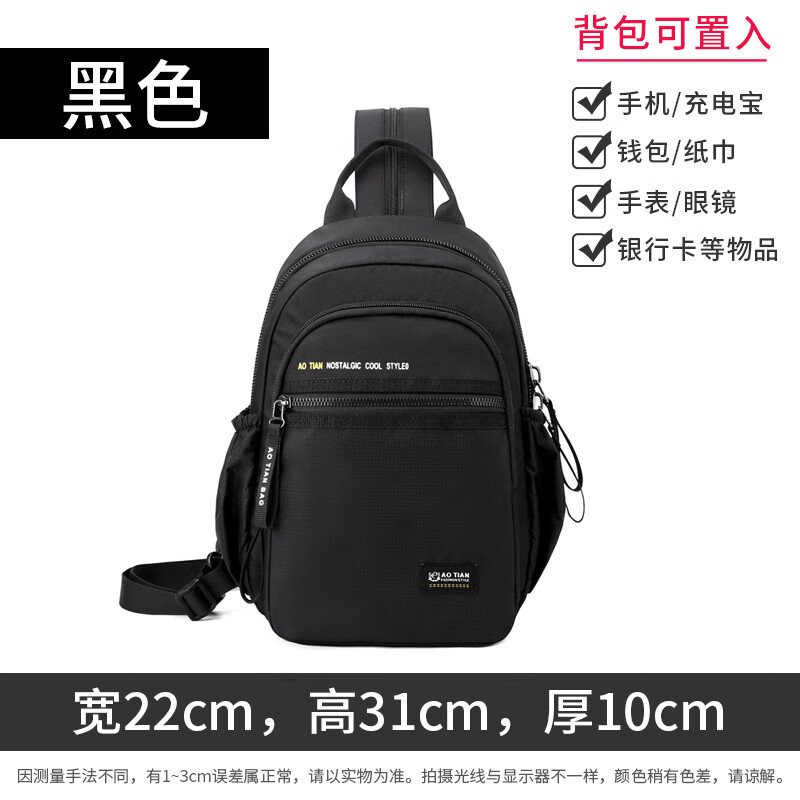 袋鼠（KANGAROO）小型双肩包男运动旅行大容量迷你轻便男士户外休闲黑色小背包 黑色