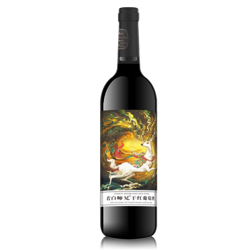 若白师兄 14度干红葡萄酒750ml*2瓶 红酒国风山海经白鹿国产红酒 750ml*2瓶 双瓶装