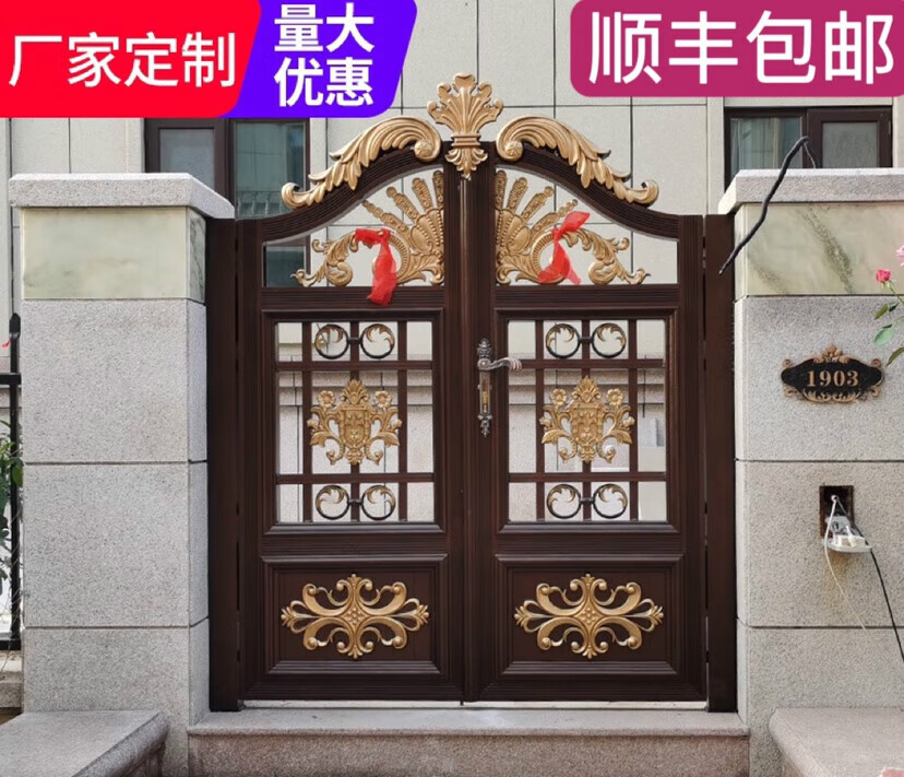 标沐铝艺大门豪华别墅大门乡村庭院定制双开门推拉门农村铝合金庭院门
