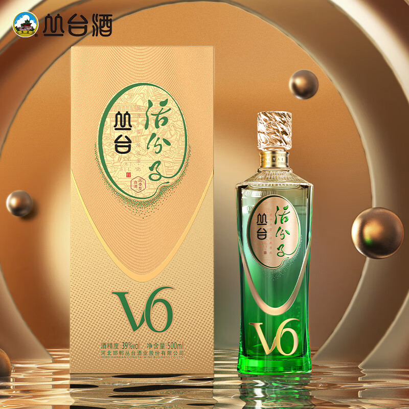 来说说丛台活分子(v6)白酒怎么样?真实情况如何?