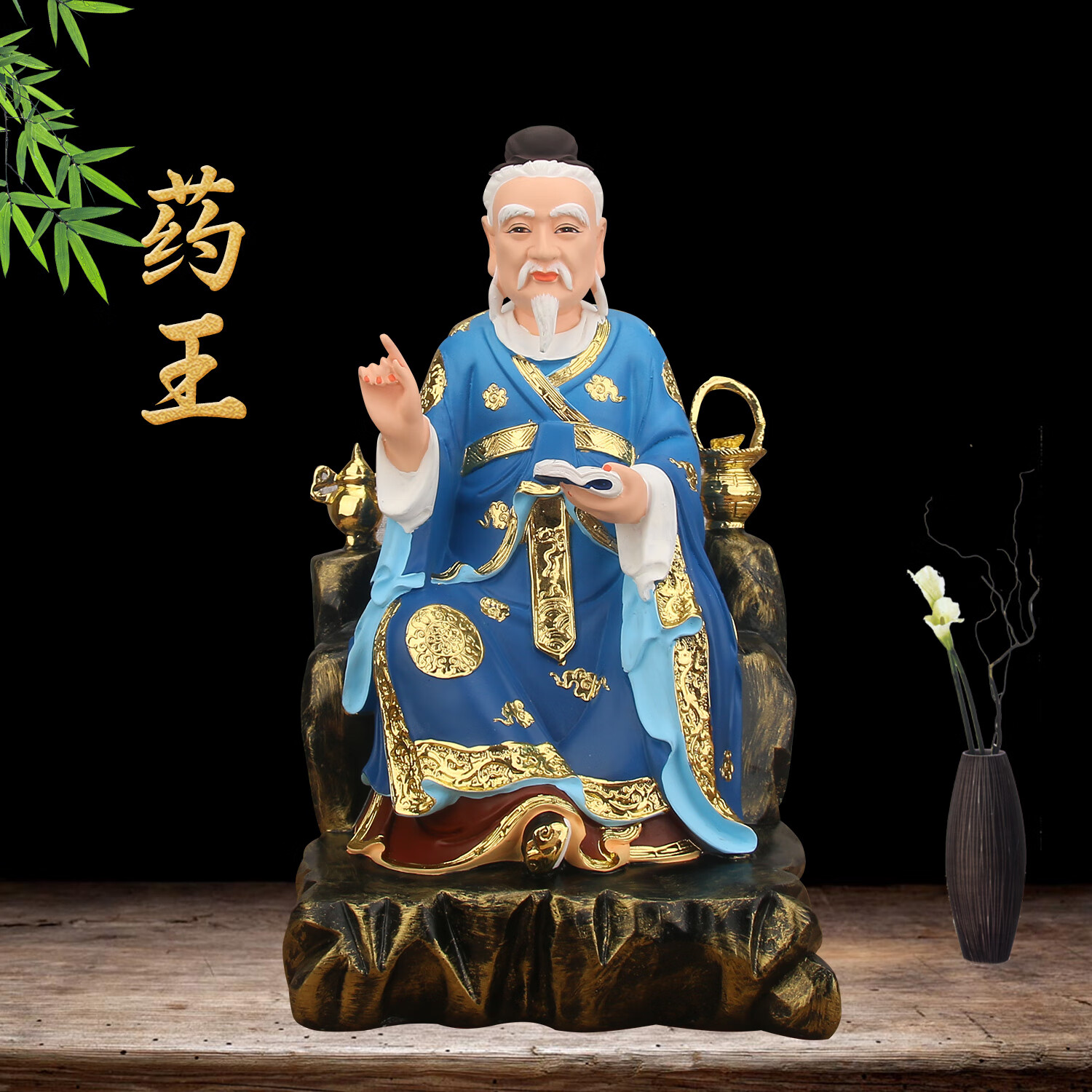clcey药王孙思邈神像神医华佗医圣药神菩萨佛像家用供奉保平安风水